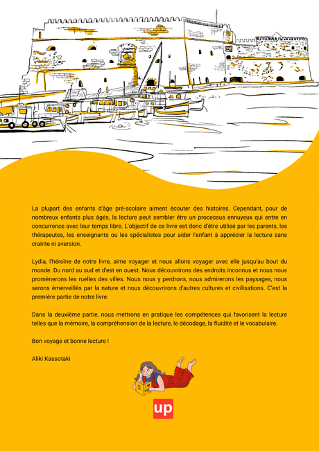 Améliorer les compétences en lecture | HÉRAKLION