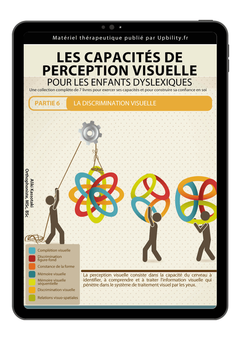 Les capacités de perception visuelle pour les enfants dyslexiques | Partie 6 : La discrimination visuelle - Upbility.fr
